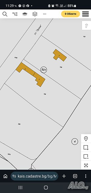Продава се къща с голям двор