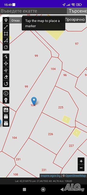 Парцел 510 кв.м. село Атия вилна зона