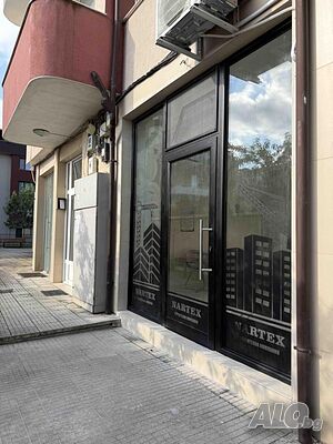Продава магазин