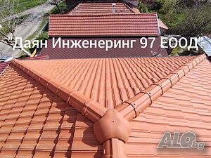 Ремонт на покриви и покривни ремонти от - ”Даян Инженеринг 97 ЕООД” 🔨🏠