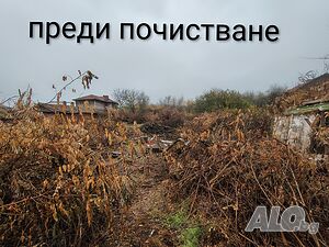 Рязане Почистване косене на запустели терени парцели дворове градини
