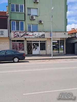 Магазин под наем