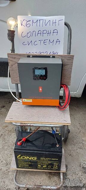 Соларен инвертор 1000W и батерия 12V - за къмпинг
