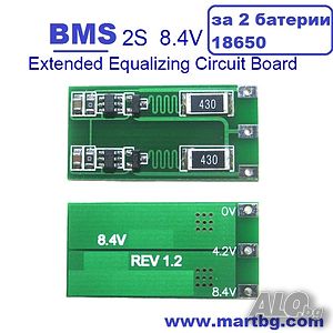 BMS 2S 7.4V 8.4V 300mA за 18650 литиево-йонна батерия | Батерии, зарядни устройства, UPS | София