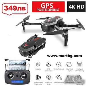 Дрон SG906 GPS 4К 5G Wifi с 2 камери и 25мин полет - гаранция 1г.