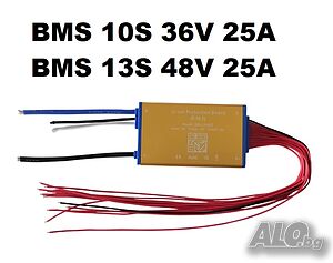 BMS 10S 13S 25А за 36V 48V литиево йонна батерия с ключ | Батерии, зарядни устройства, UPS | София