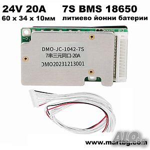 BMS БМС 7S 24V 20A за 18650 литиево-йонна батерия | Батерии, зарядни устройства, UPS | София