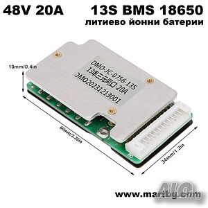 BMS БМС 13S 48V 20A за 18650 литиево-йонна батерия | Батерии, зарядни устройства, UPS | София