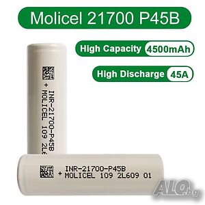 Батерия Molicel P45B 21700 4500mah 45А