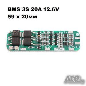 BMS БМС 3S 12.6V 20A за 18650 литиево-йонна батерия