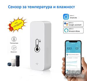 Bluetooth Смарт сензор / датчик за влажност и температура