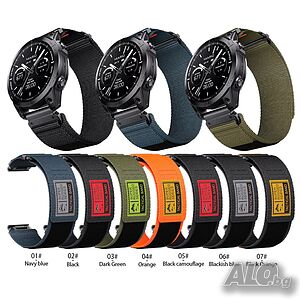 Текстилна каишка Smart Pulse за смарт часовник Garmin Fenix E 7X Pro 6X 5X 8X 8X Plus, 26mm