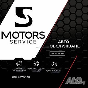 Ремонт на скутери 2т и 4т