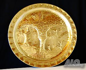 Ориенталско пано, поднос, синия 470 гр.