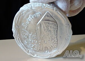 Чиния за хапки, подложка от калай с Bucksturm