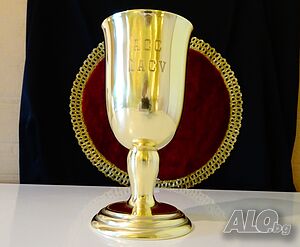 Немски месингов бокал 18 см.