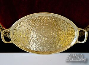 Бронзов поднос, тугри, султан Махмуд II.