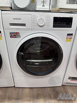 Сушилня Siemens, 7 kg, A++