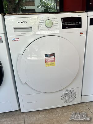 Сушилни Siemens A+++