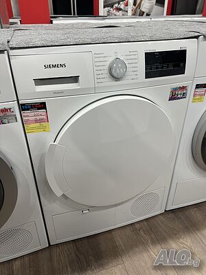 Сушилня Siemens