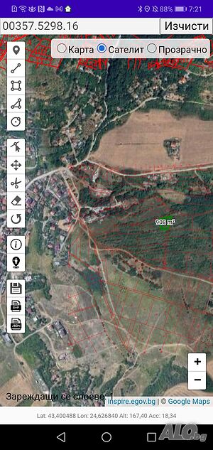Продава ПАРЦЕЛ 6108кв.м. Гниляне, гр. Нови Искър, град София
