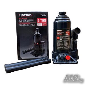 Хидравличен крик HAWEK Т90504 тип бутилка 5 тона
