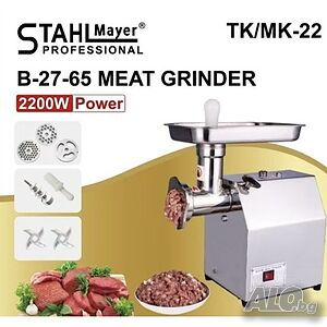 Професионална електрическа месомелачка с редуктор 2200W TK/MK-22 StahlMayer
