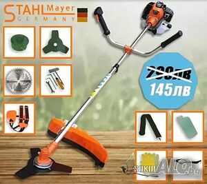Бензинов Немски Тример StahlMayer 74 Куб. см в комплект с аксесоари
