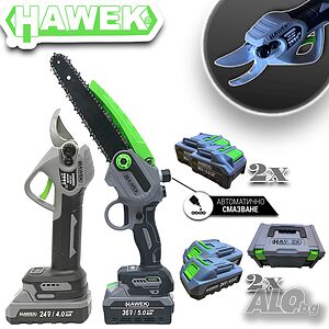 2в1 комплект акумулаторен трион за клони HAWEK 36V 5,0AH + акумулаторна лозарска ножица 24V 4,0AH