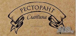 Готвач топла кухня