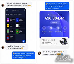 Форекс търговията е друг вид доход, който не изисква никакви умения. 📉