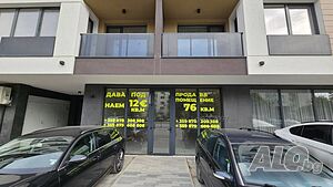 Продажба гр. Пловдив - Христо Смирненски 76m²