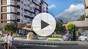 🔥🔥🔥 Последни апартаменти - Жилищна Сграда ”TORTUGA”! Без Комисионна! Директно от Строителя!