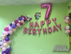- 31 % Комплект Фолиеви балони букви Happy Birthday цвят син, Балони с хелий