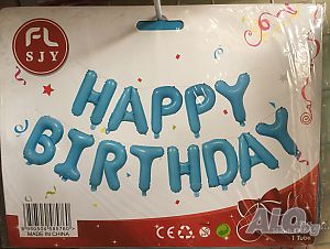 Промоция - 31 % Фолиеви балони букви, розови, комплект Happy Birthday