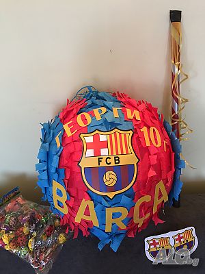 24.90 лв Голяма Пинята Барса (Barca) сезонно намаление - 60%