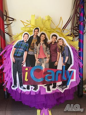 Ай Карли / i Carly Голяма пинята Бърза доставка