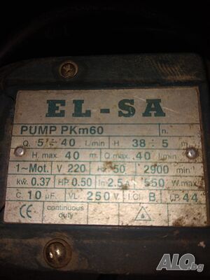 Ел двигател 0,37kw на 2900 об монофазен