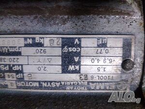 Ел двигател 1,5 kw на 920 обр трифазен
