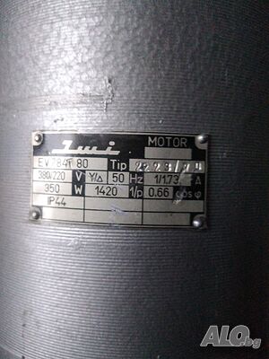 Ел двигатели трифазни 350w на 1420об