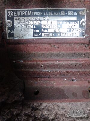 Ел двигател сас спирачка 1,1kw на 1410об