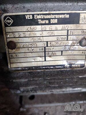 Ел двигател 1,2 kw на 1425 об