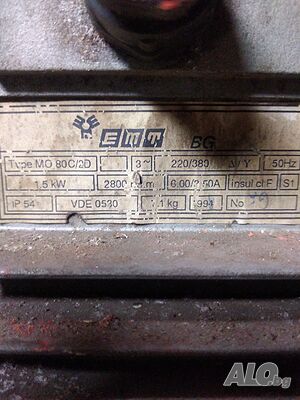 Ел двигател 1,5kw на 2800об трифазен