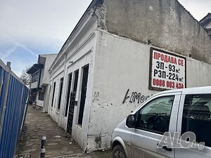 Магазин център
