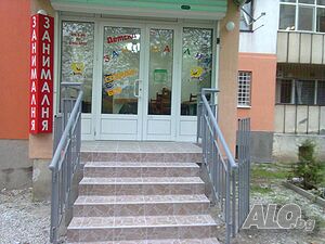 Частни уроци по английски език
