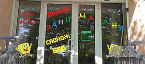 Частни уроци по английски език