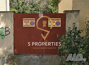 Два гаража подземни в кв. Чайка
