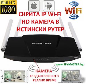 СКРИТА IP WI-FI КАМЕРА в истински рутер