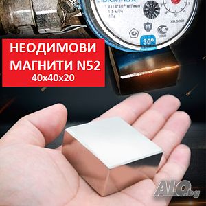 МАГНИТИ N52 Неодимови за водомери на НАЙ-НИСКИ цени