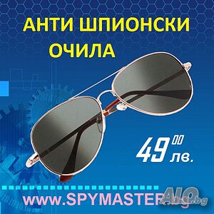 Анти Шпионски Очила „Police“